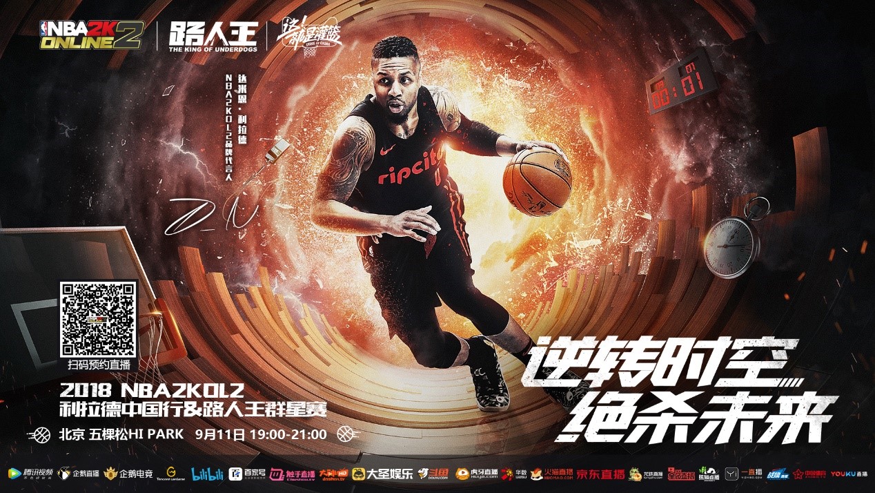 战术的多样 战术的多样